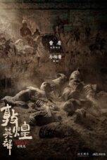 Heroes of Dunhuang (2023)
