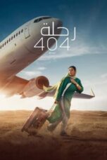 Flight 404 (2024)